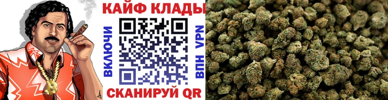 Магазины продажи наркотиков Звенигород МАРИХУАНА Меф мяу мяу Cocaine Гашиш