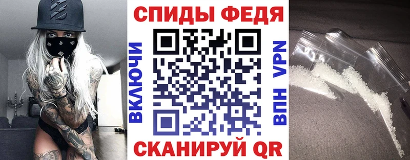 Amphetamine Premium  Звенигород 