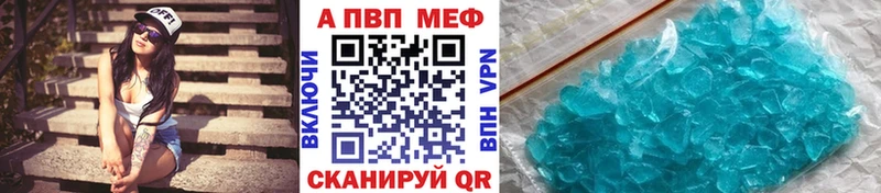 A-PVP мука  Звенигород 