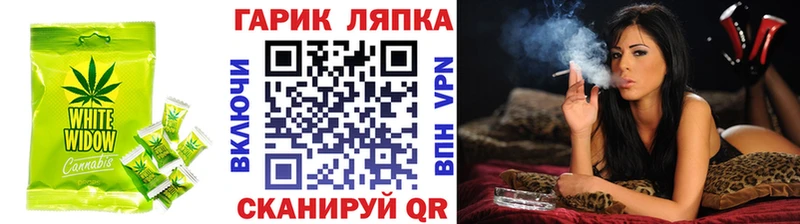 mega ссылки купить Звенигород Печенье с ТГК конопля