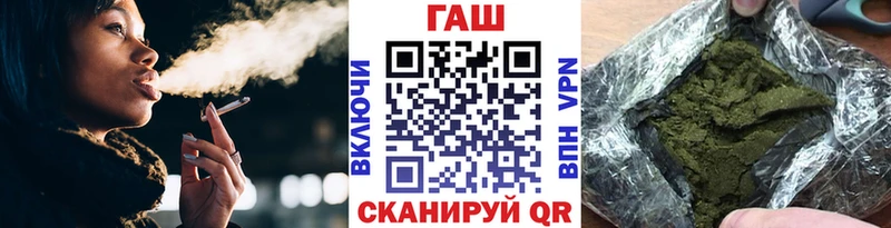 ГАШ убойный  Звенигород 