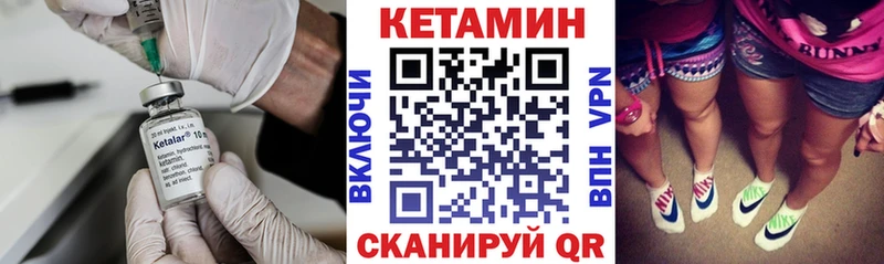 КЕТАМИН ketamine  где купить наркотик  Звенигород 