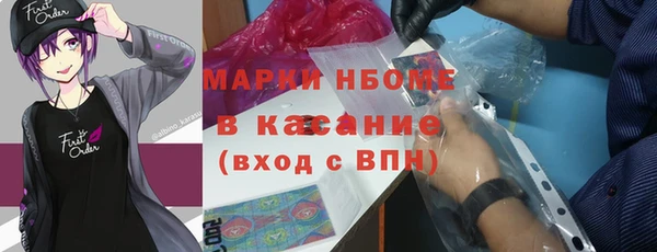 марки nbome Абинск