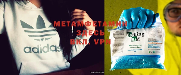 МДМА Абаза