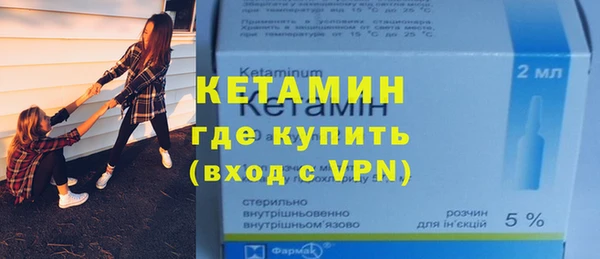 МДМА Абаза