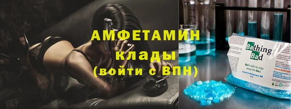МДМА Абаза