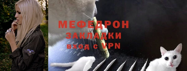 МДМА Абаза