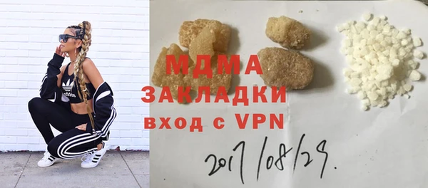 марки nbome Абинск