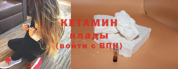МДМА Абаза