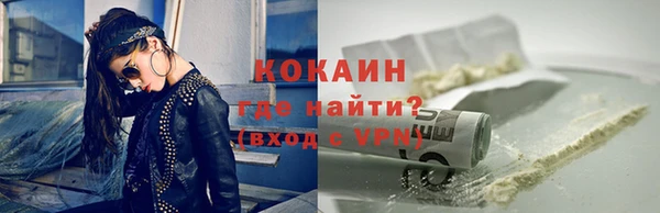 МДМА Абаза
