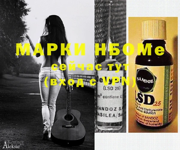 марки nbome Абинск
