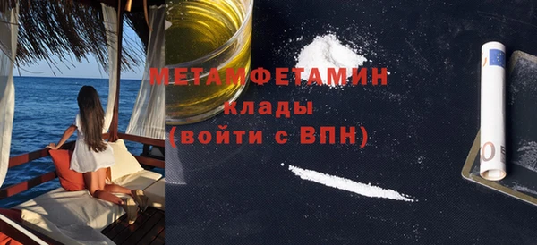 МДМА Абаза