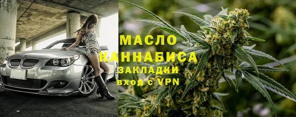 марки nbome Абинск
