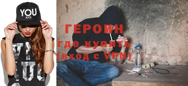 марки nbome Абинск