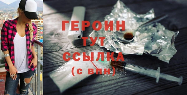 МДМА Абаза