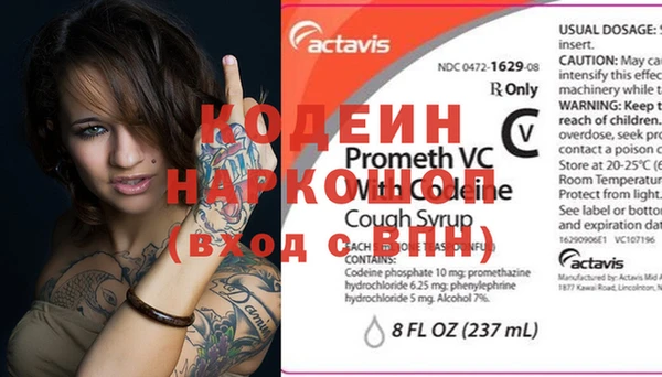 дживик Абдулино