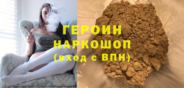 марки nbome Абинск