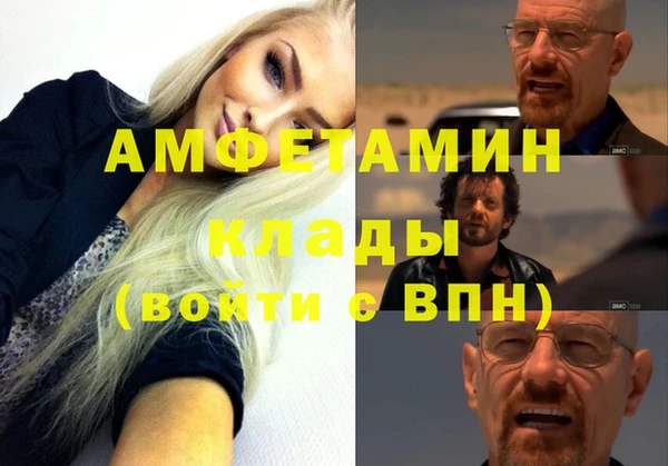 МДМА Абаза