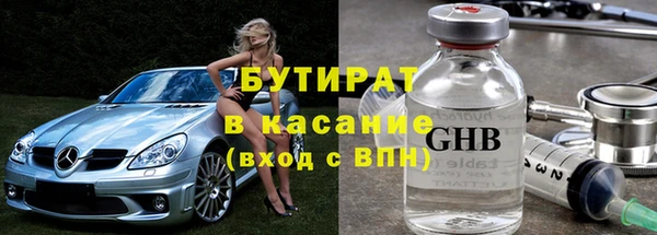 марки nbome Абинск