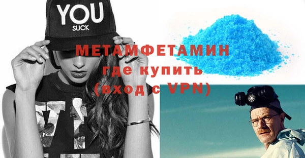 МДМА Абаза