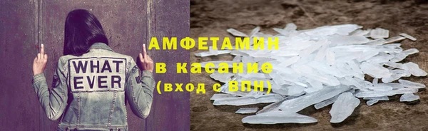 МДМА Абаза