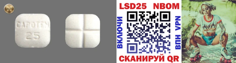 как найти закладки  Звенигород  LSD-25 экстази ecstasy 