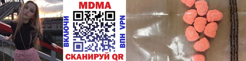 MDMA VHQ Звенигород