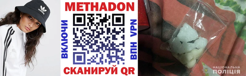 хочу   Звенигород  kraken сайт  Метадон кристалл 