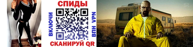 Метамфетамин винт  Звенигород 