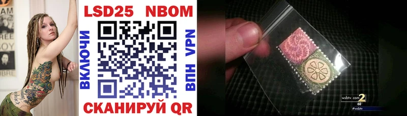Марки 25I-NBOMe 1,5мг Звенигород