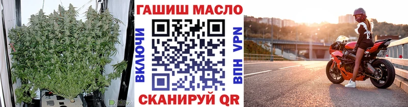 ТГК концентрат  где купить   Звенигород 