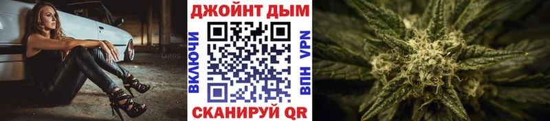 МАРИХУАНА Bruce Banner  купить наркотики сайты  гидра ссылки  Звенигород 